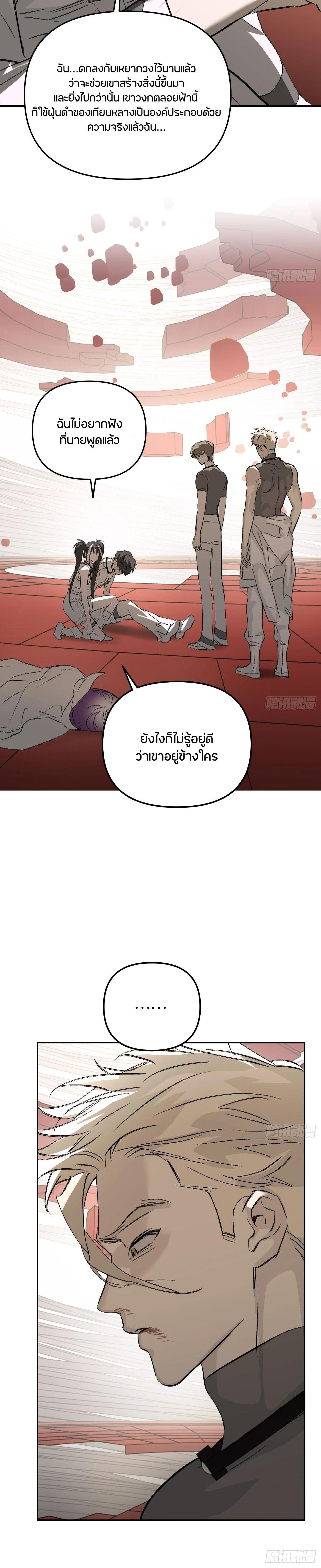 หน้าที่ 24