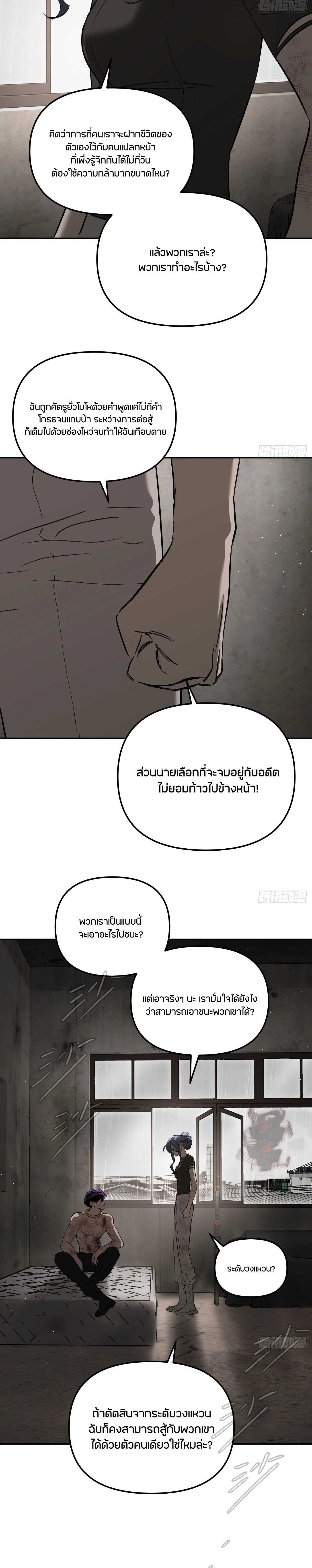 หน้าที่ 14