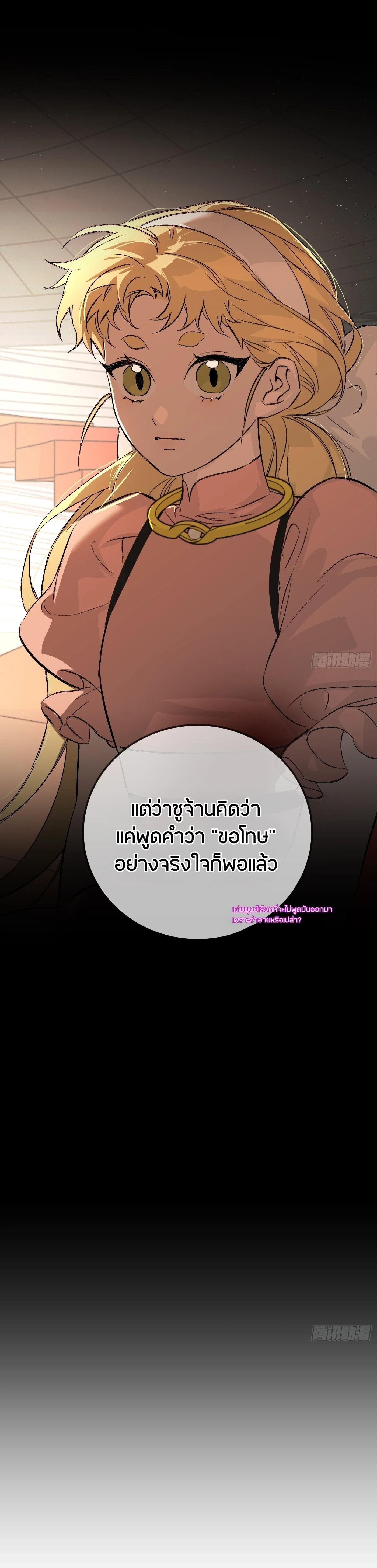 หน้าที่ 26
