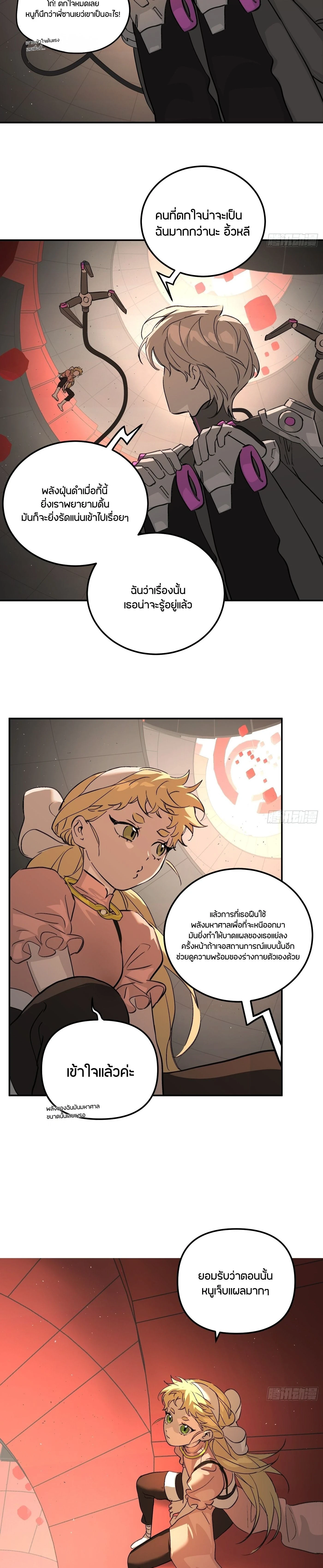 หน้าที่ 5
