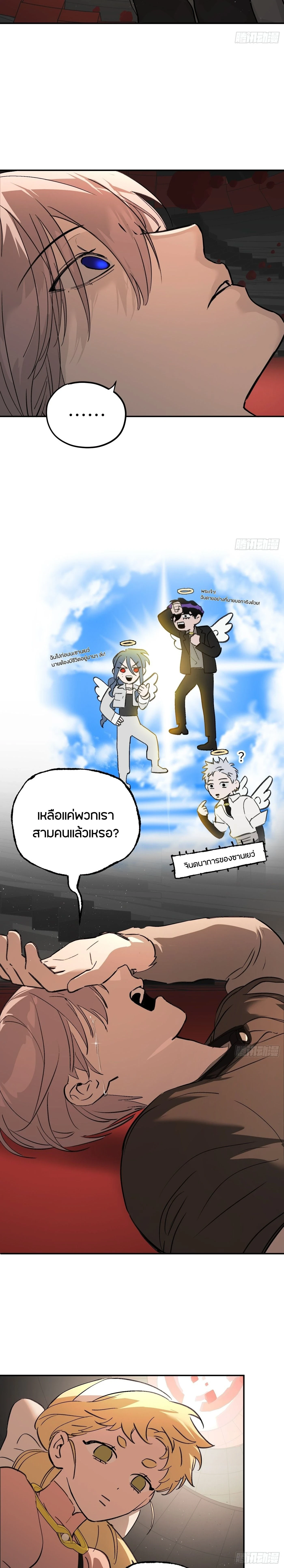 หน้าที่ 9