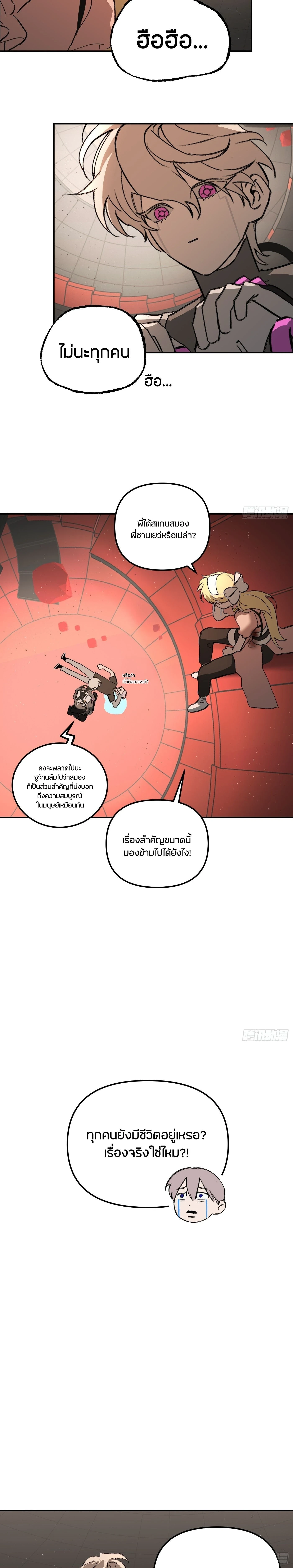 หน้าที่ 10