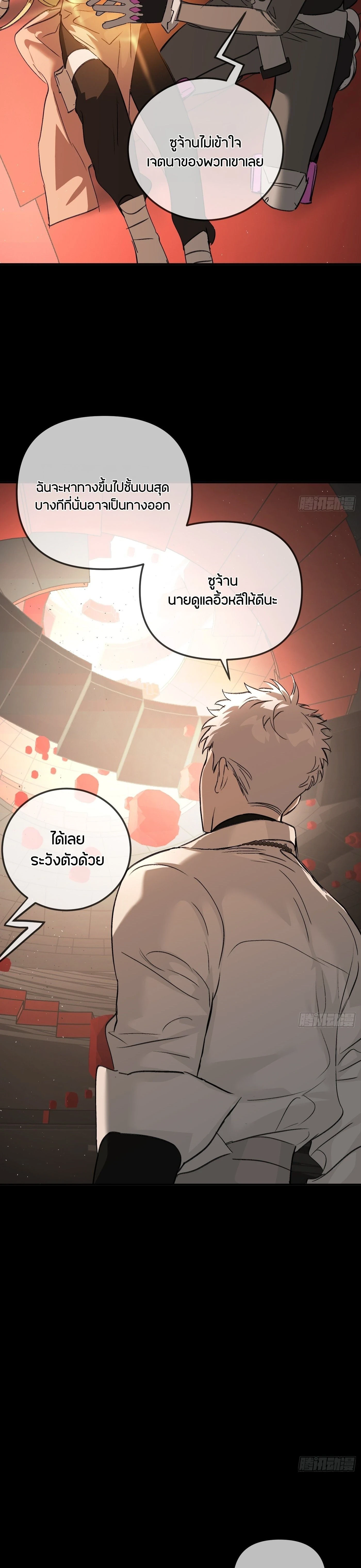 หน้าที่ 23