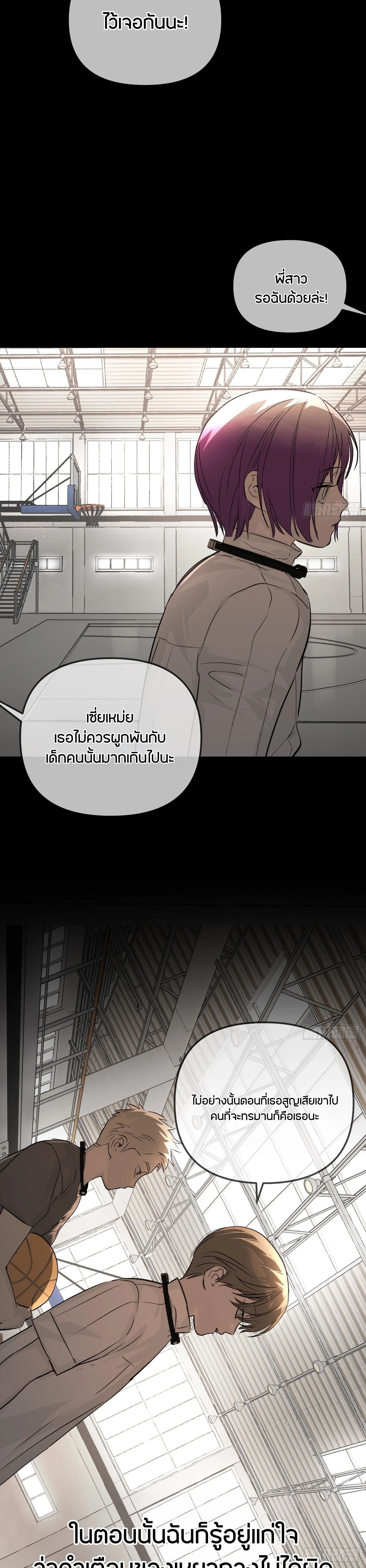 หน้าที่ 17