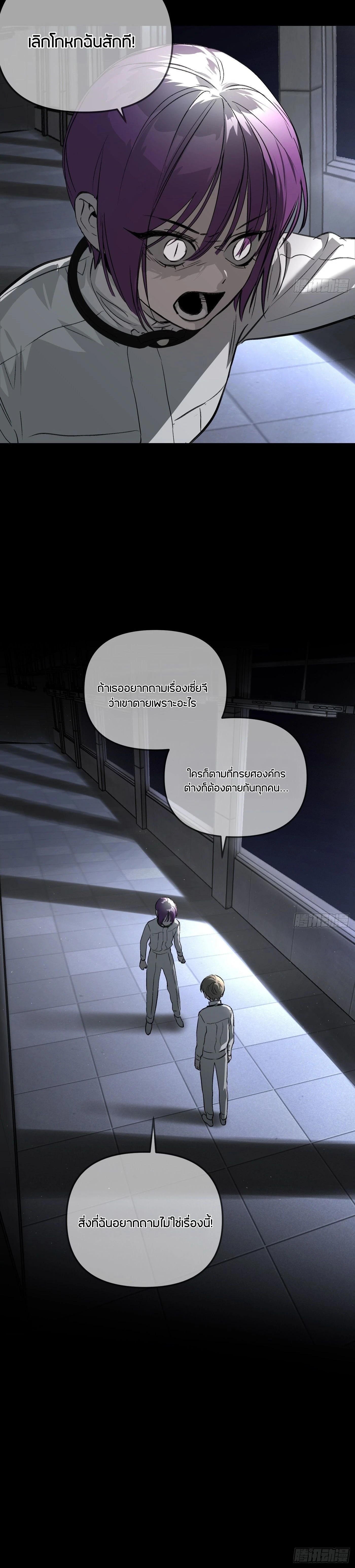 หน้าที่ 35