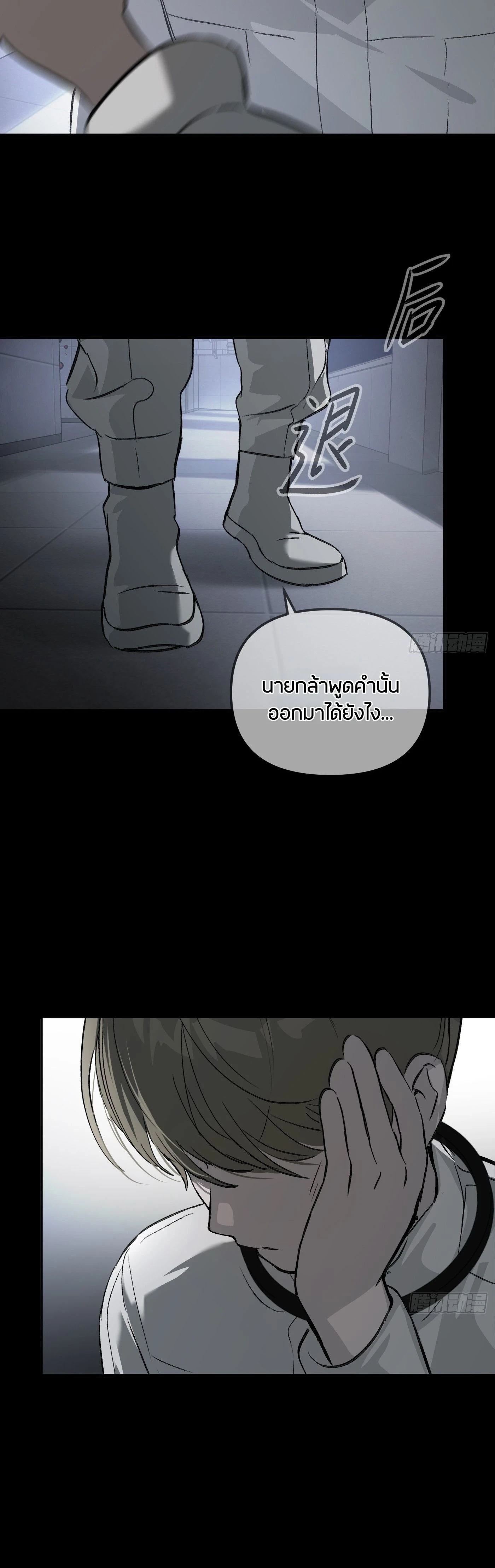 หน้าที่ 39