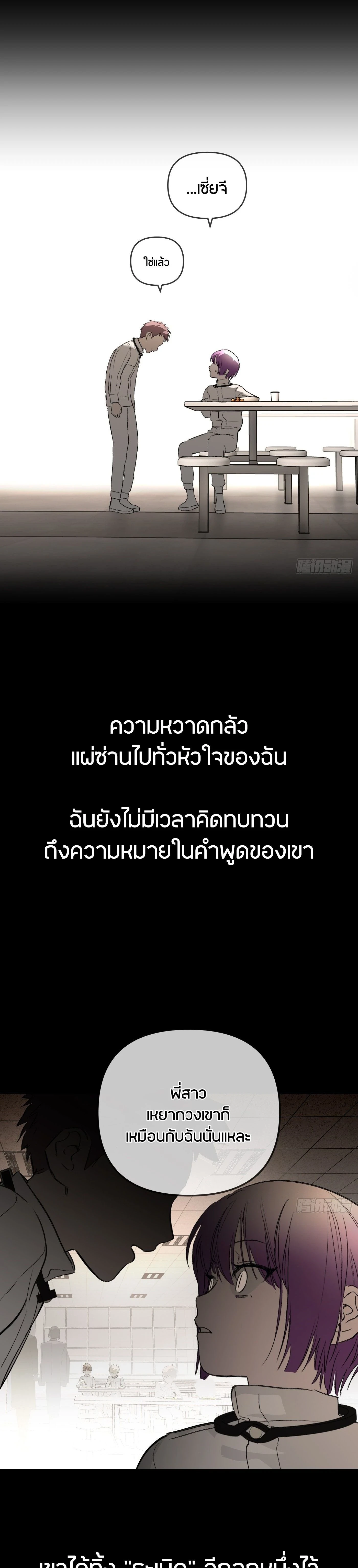 หน้าที่ 24