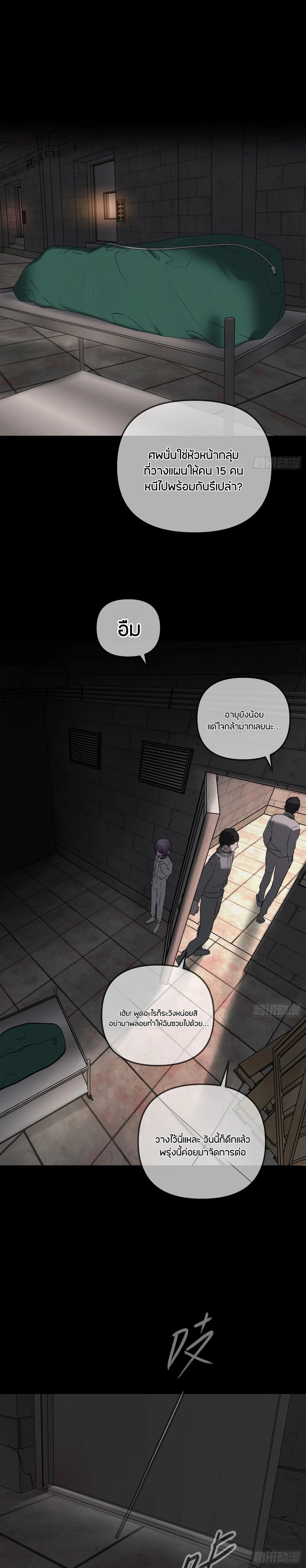 หน้าที่ 31