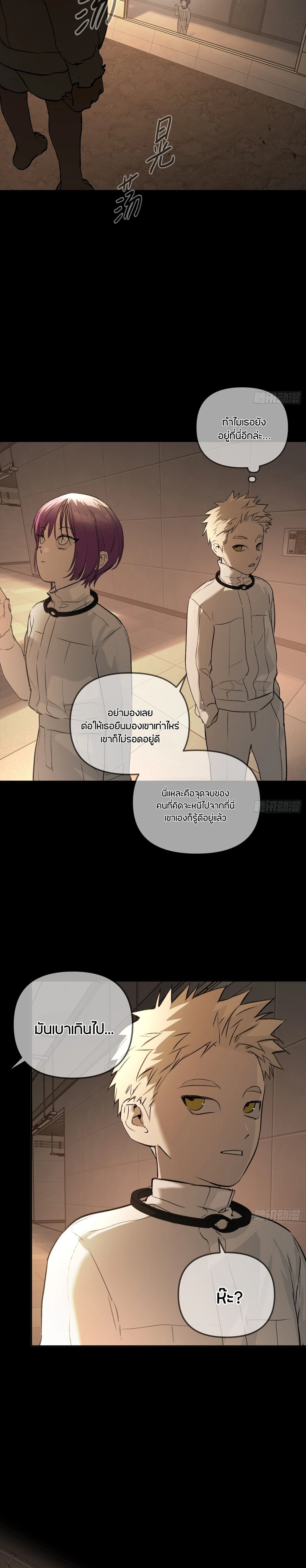 หน้าที่ 29