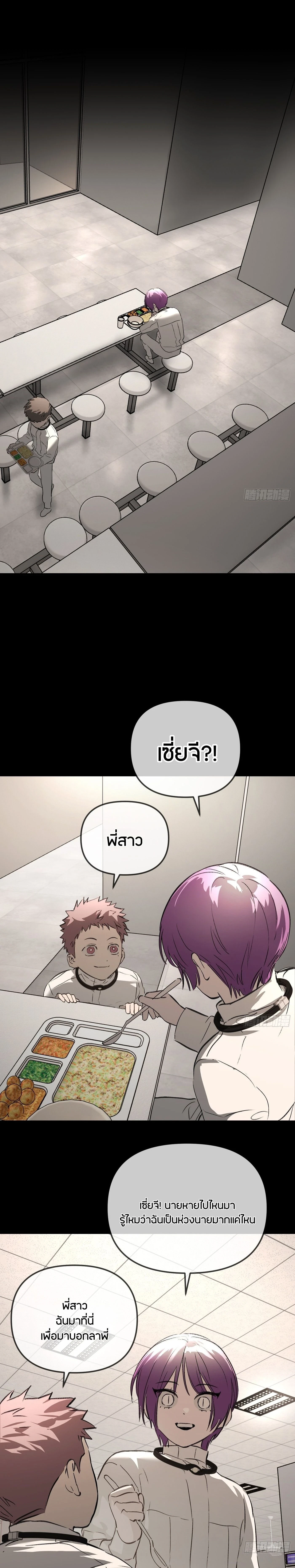 หน้าที่ 20
