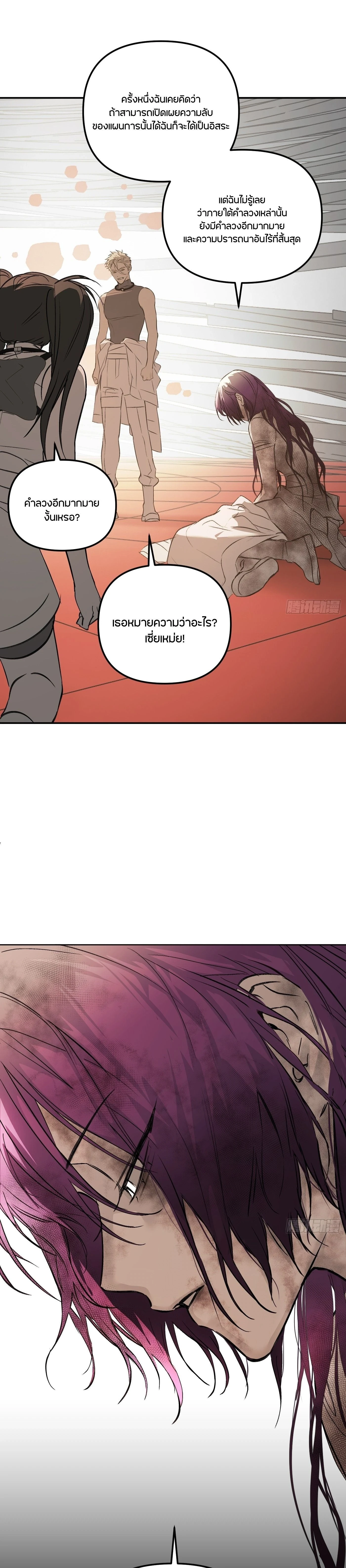 หน้าที่ 13