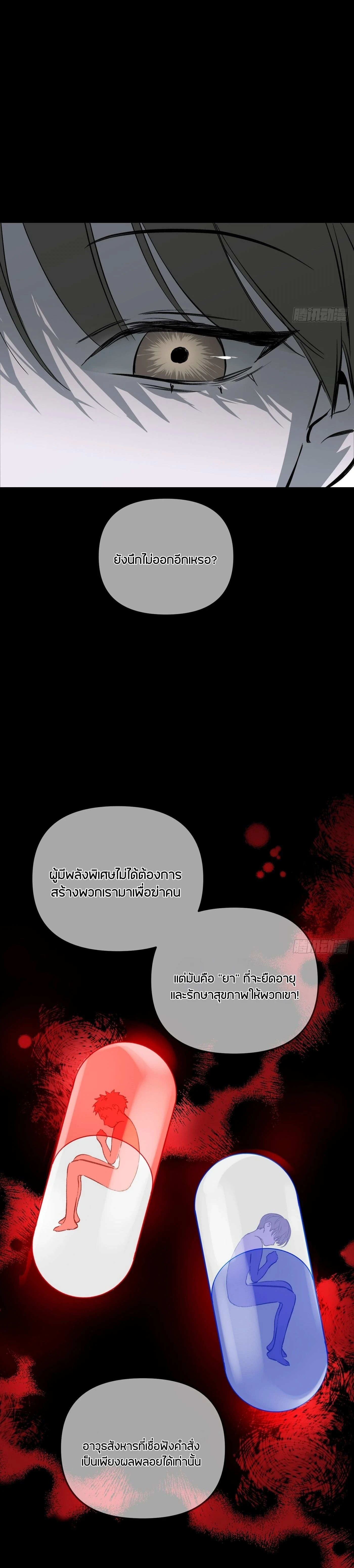หน้าที่ 37