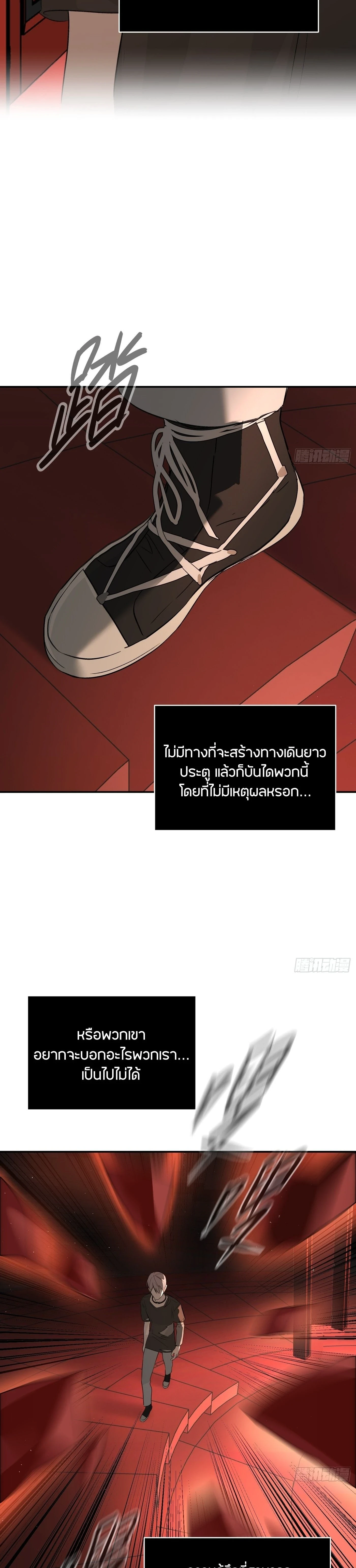 หน้าที่ 39