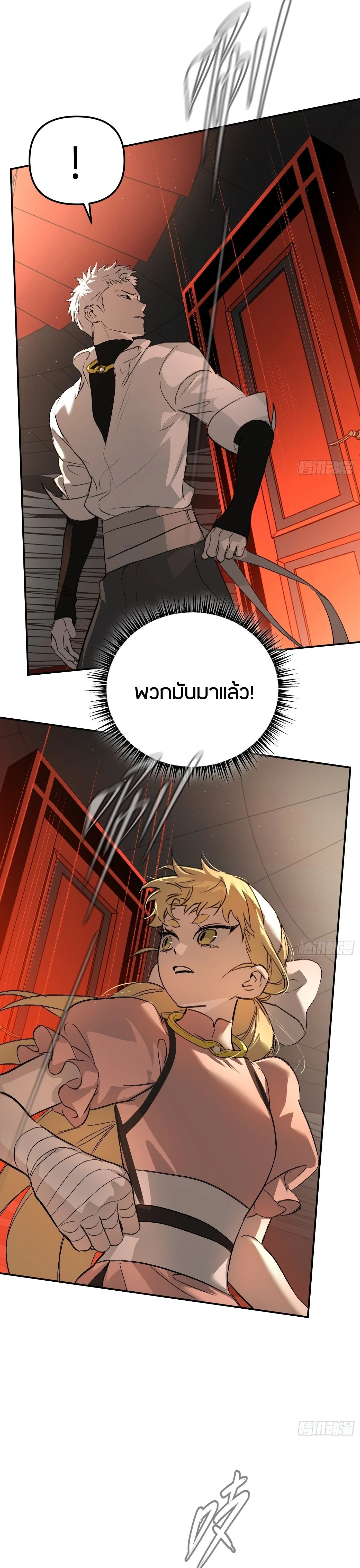 หน้าที่ 35