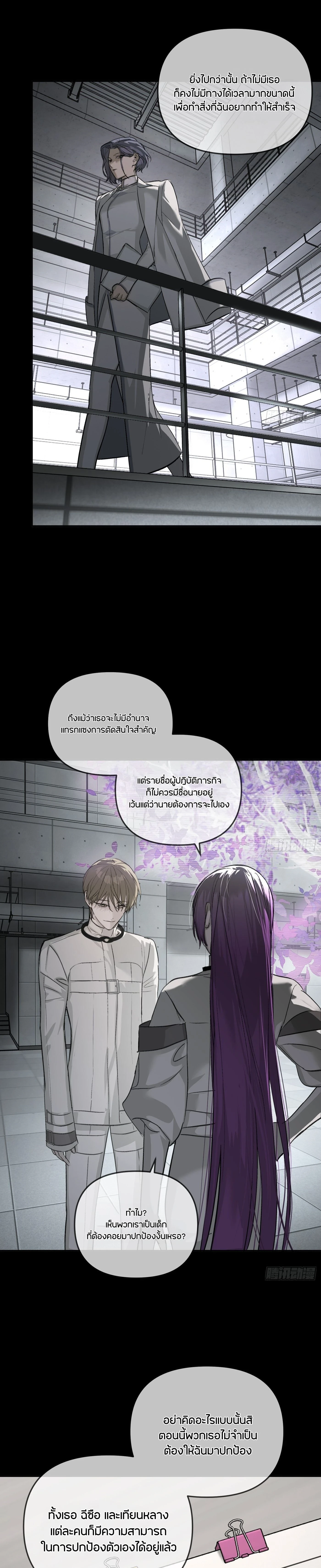 หน้าที่ 16