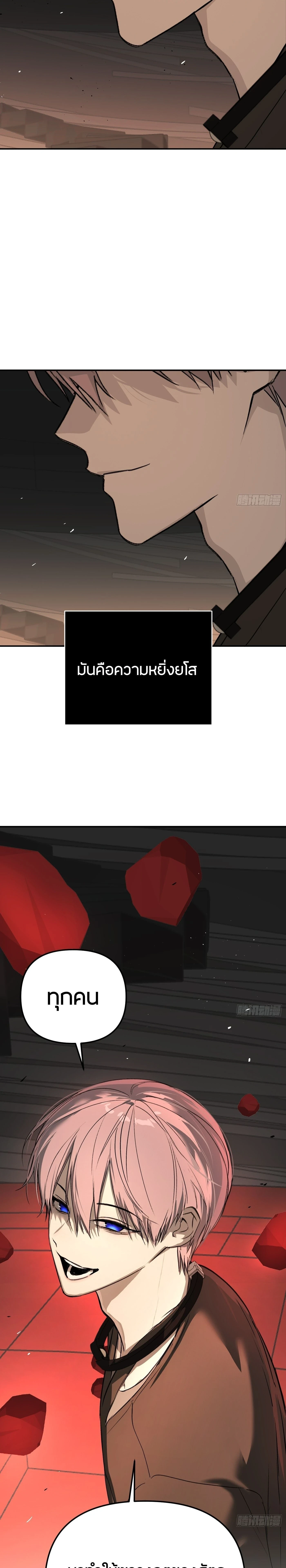 หน้าที่ 41