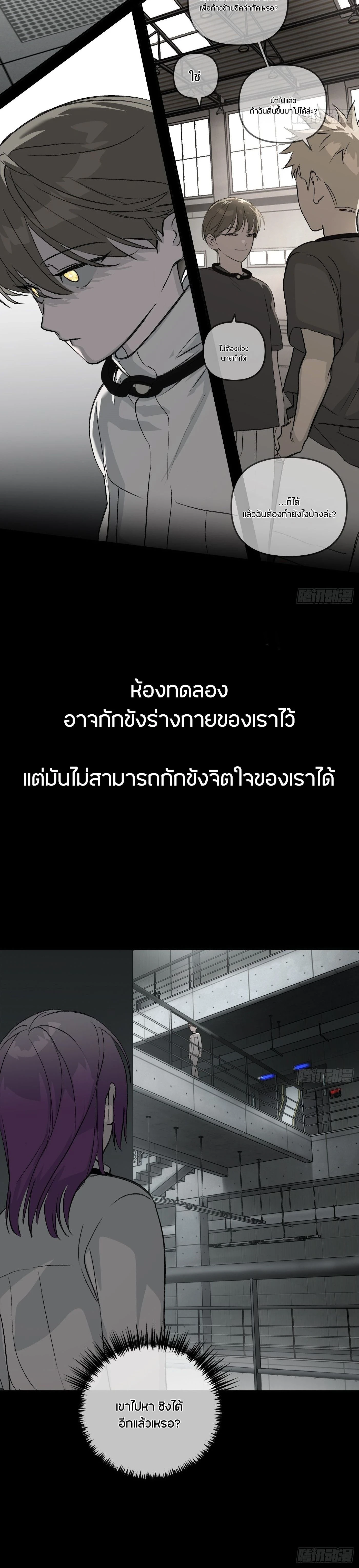 หน้าที่ 6