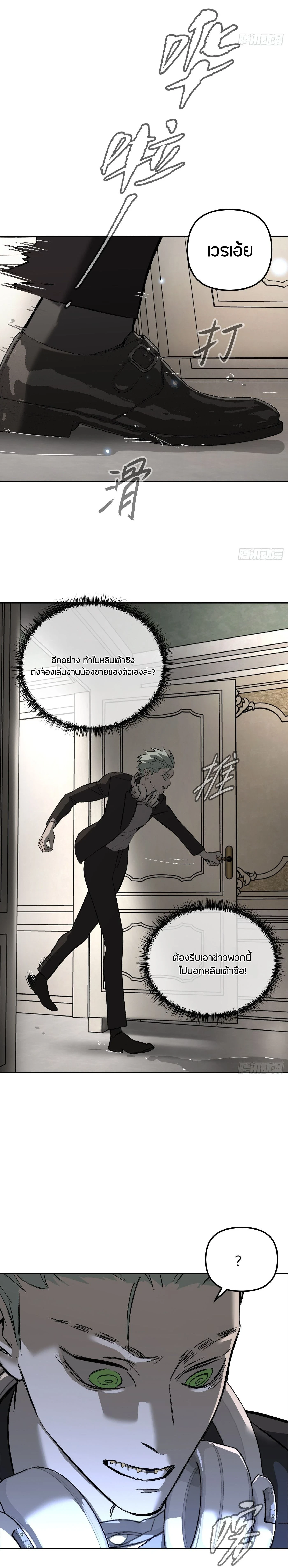 หน้าที่ 30