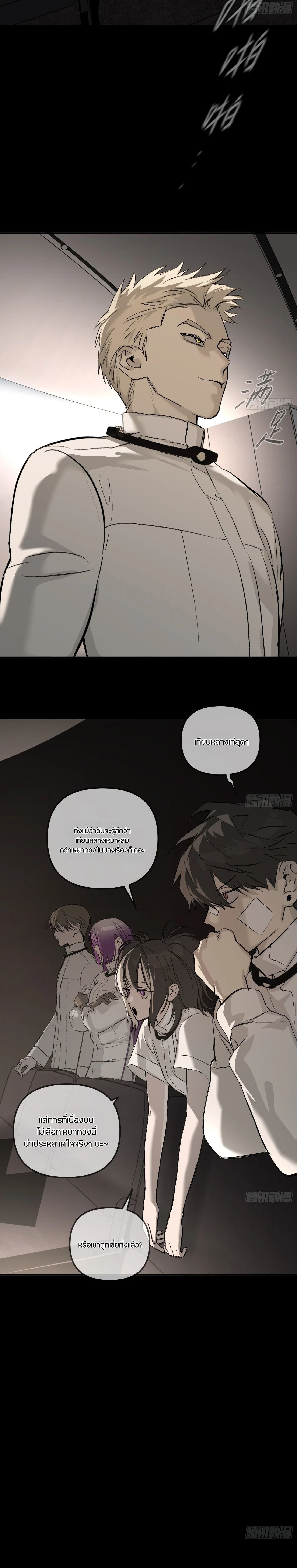 หน้าที่ 11