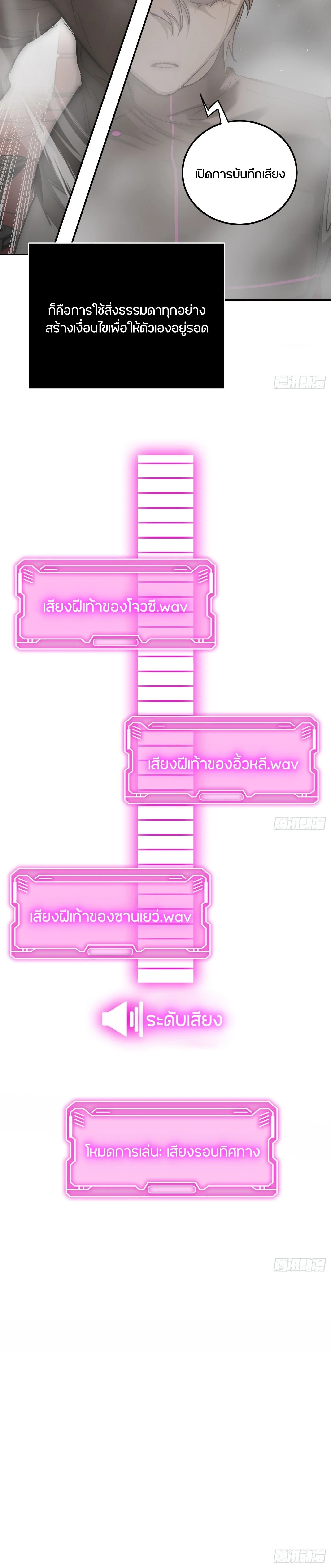 หน้าที่ 27