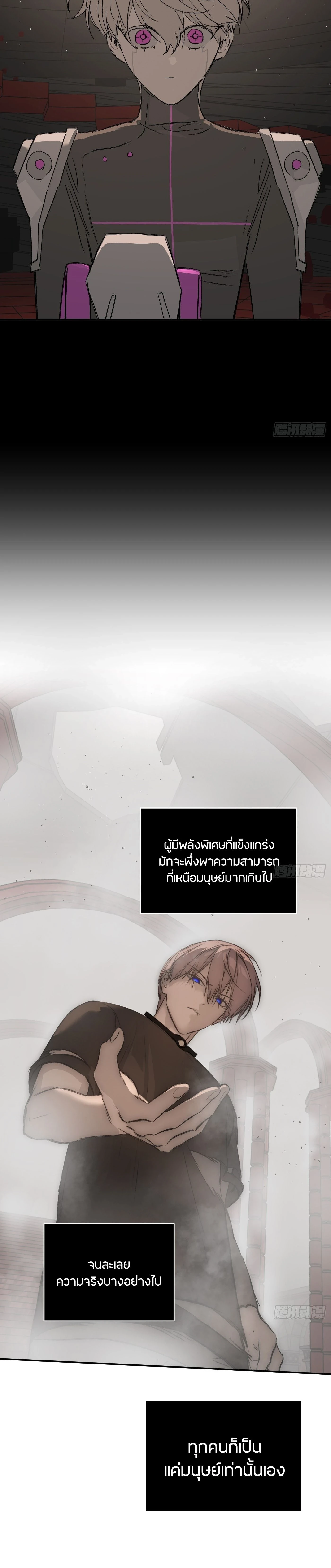 หน้าที่ 25