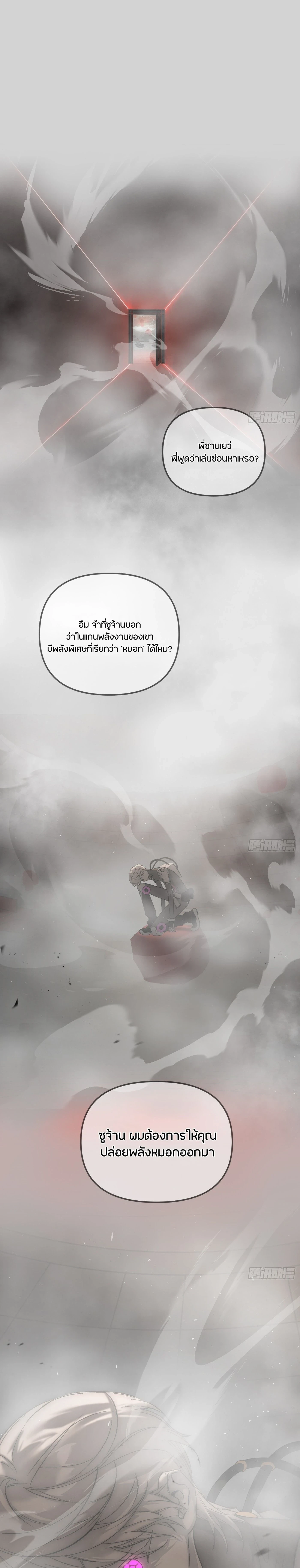 หน้าที่ 22
