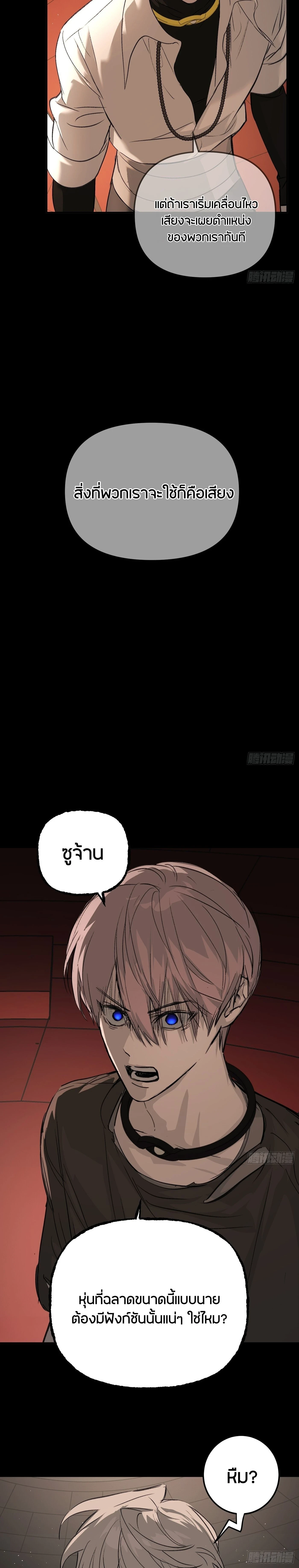หน้าที่ 24