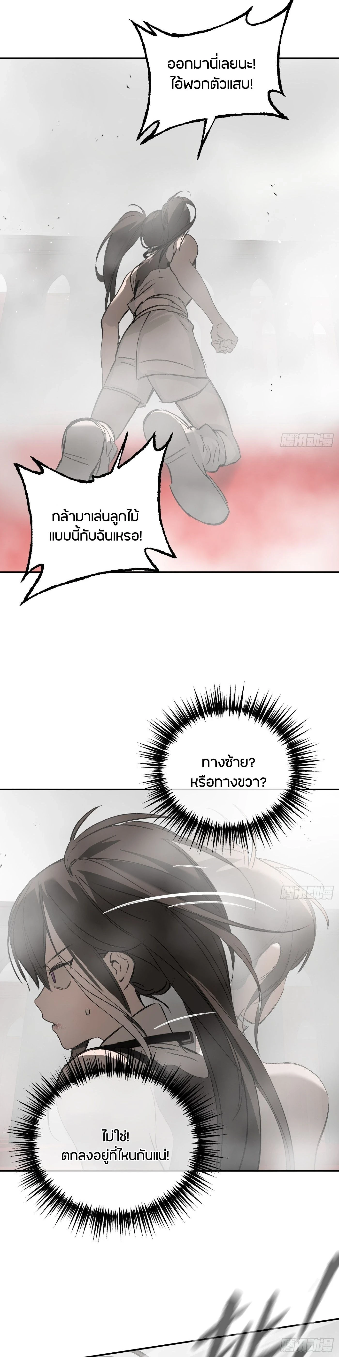 หน้าที่ 33