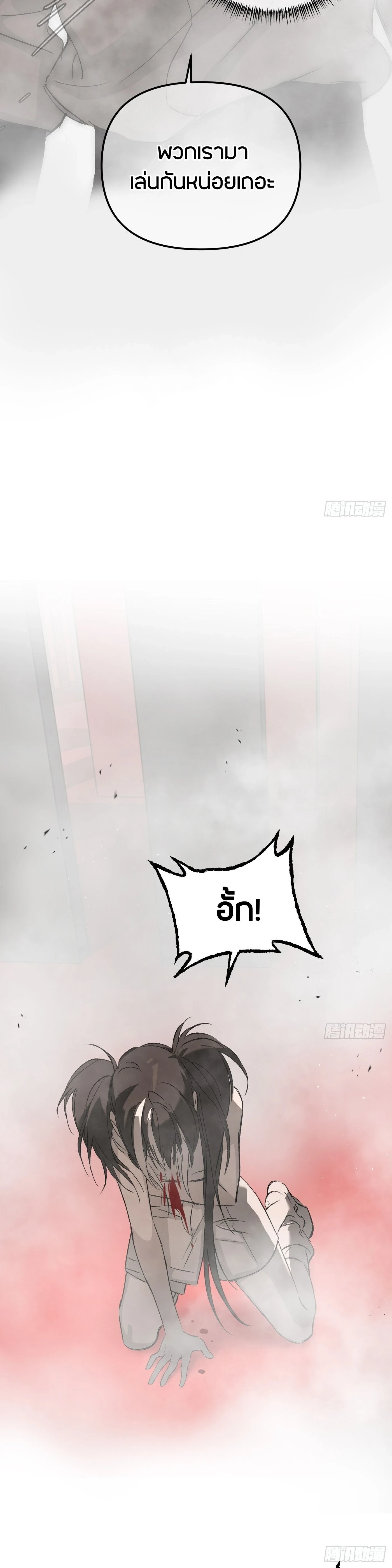 หน้าที่ 32