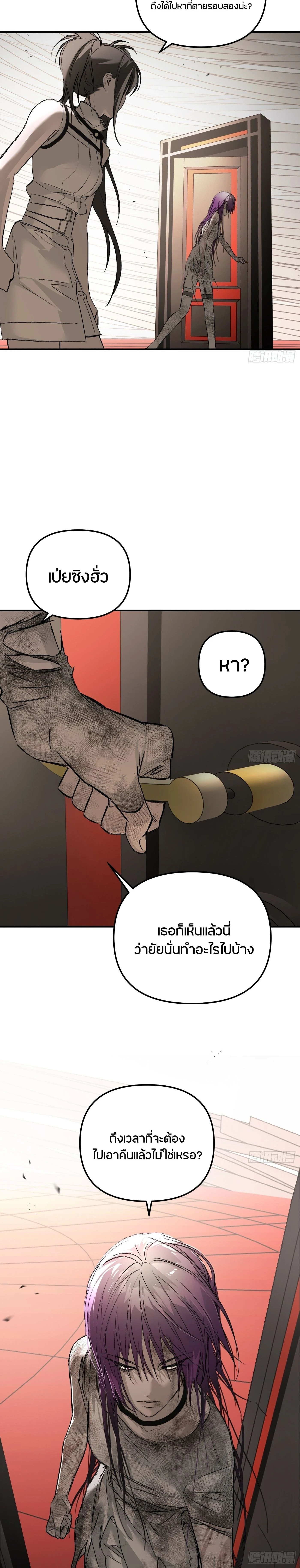 หน้าที่ 18