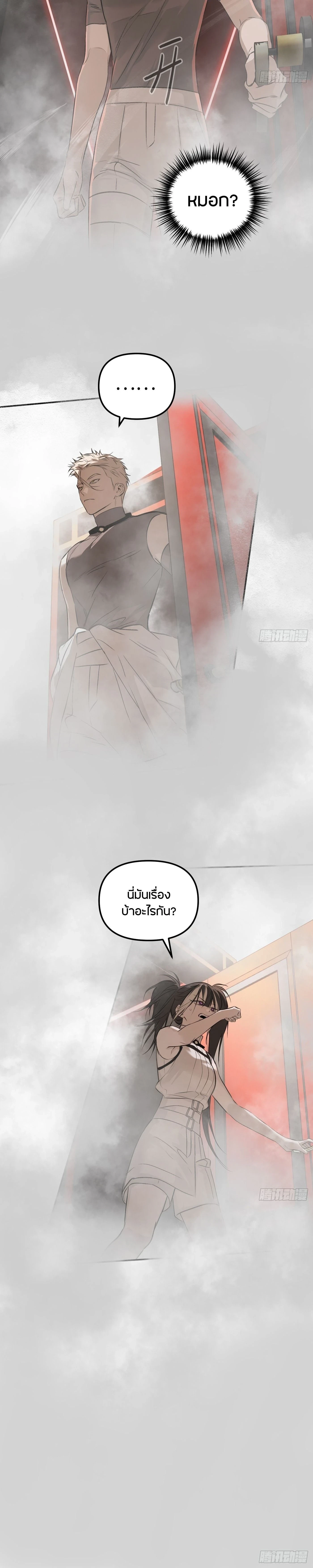 หน้าที่ 21