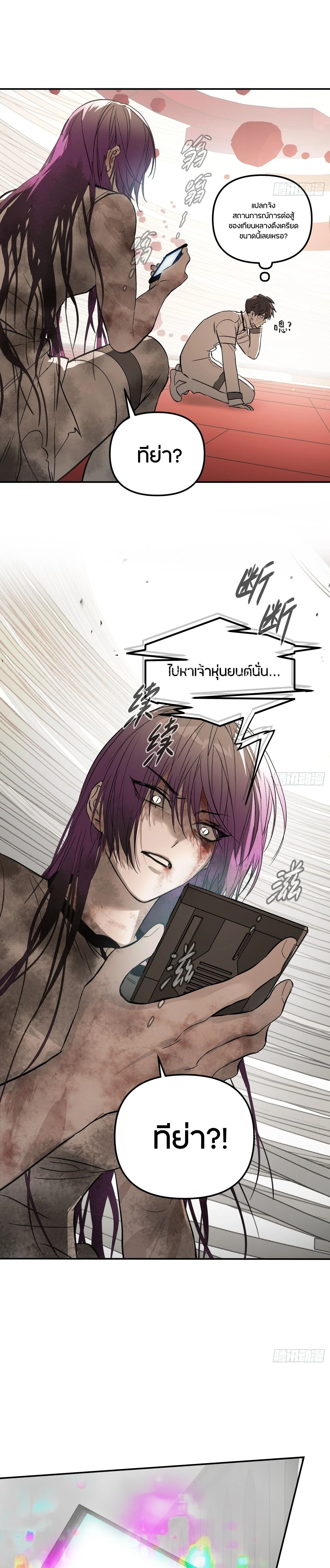 หน้าที่ 23