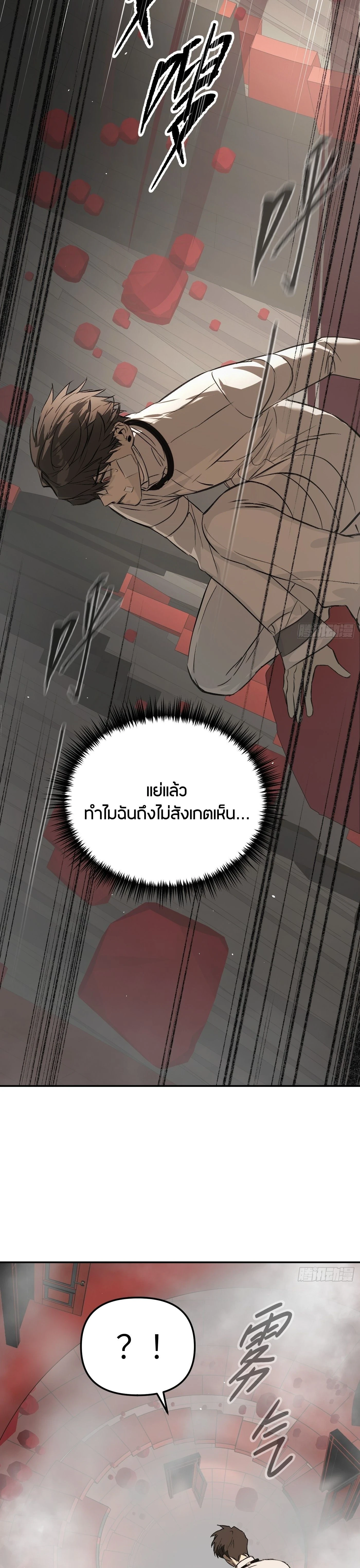 หน้าที่ 33