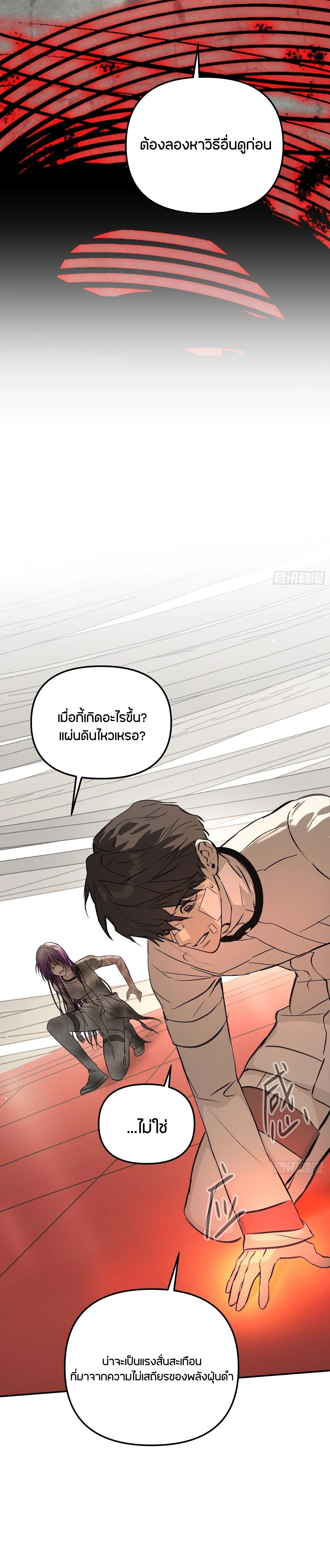 หน้าที่ 22