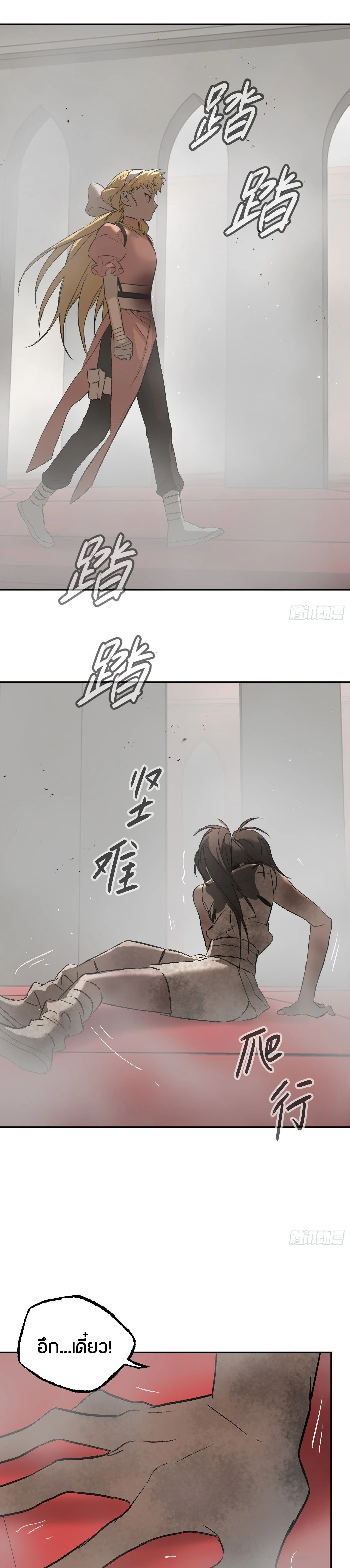 หน้าที่ 25