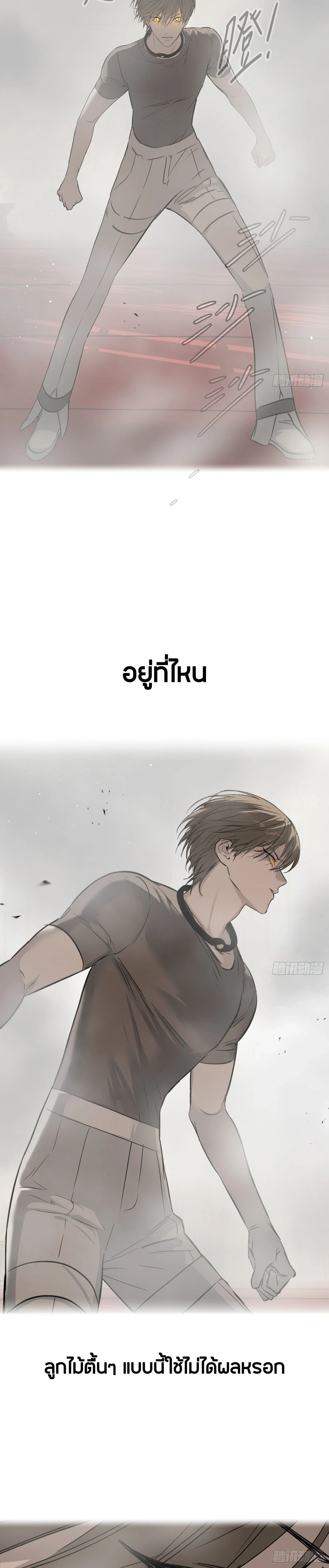 หน้าที่ 3