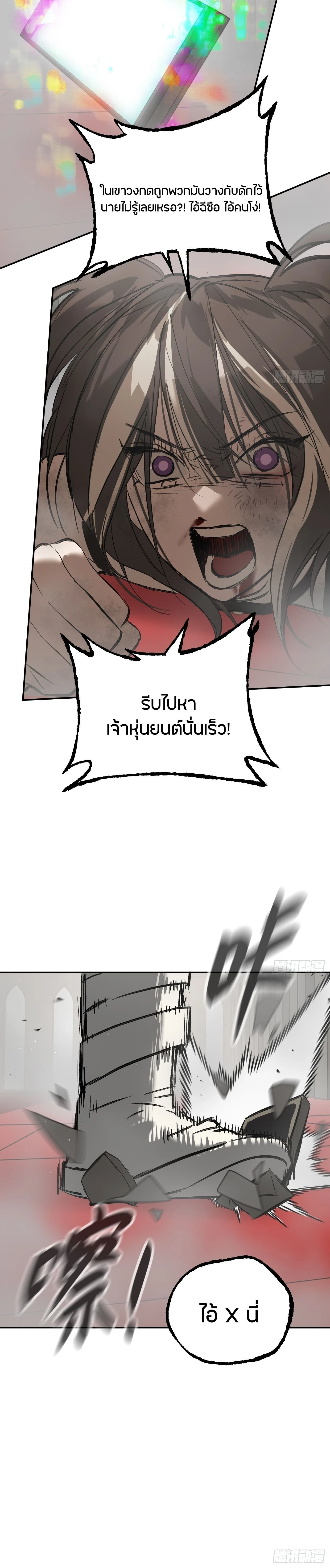 หน้าที่ 24