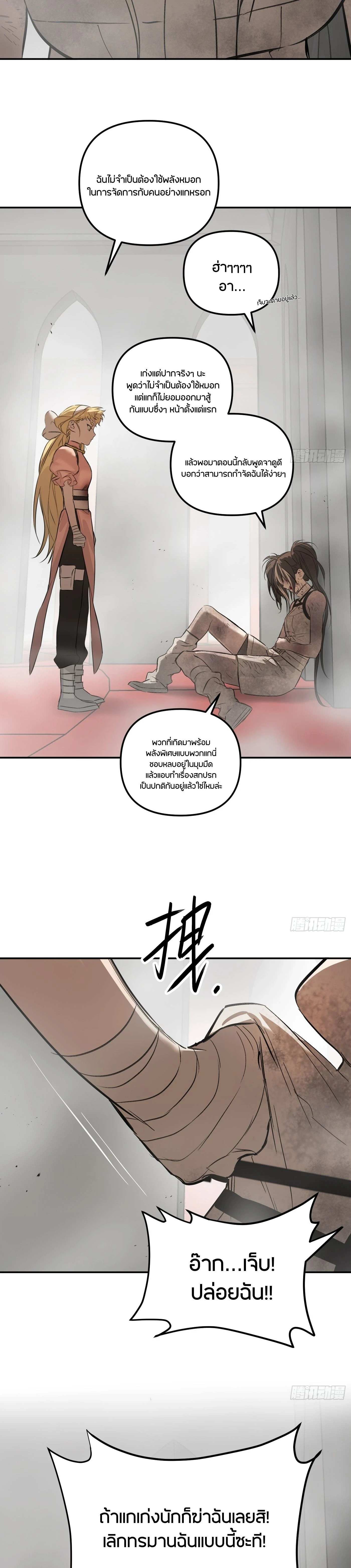 หน้าที่ 28