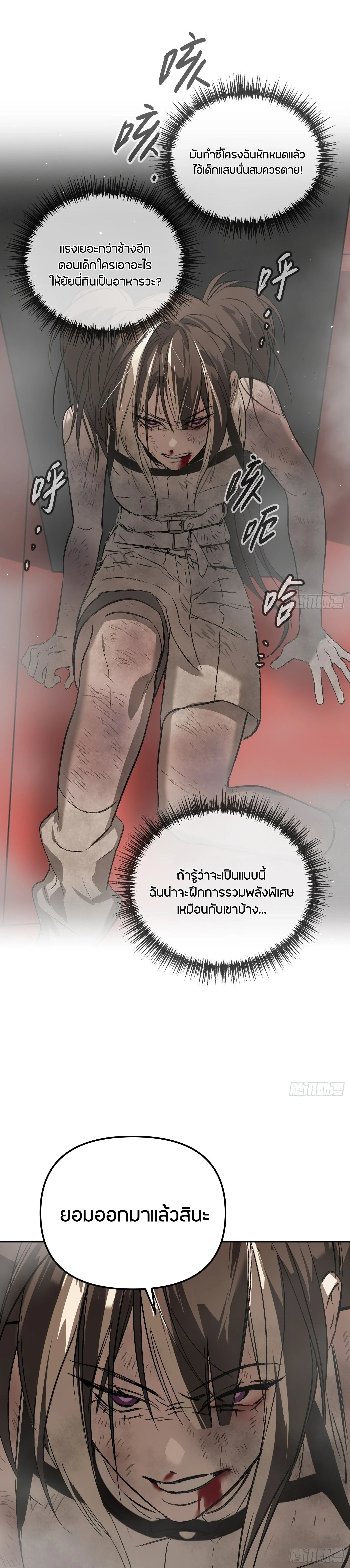 หน้าที่ 27