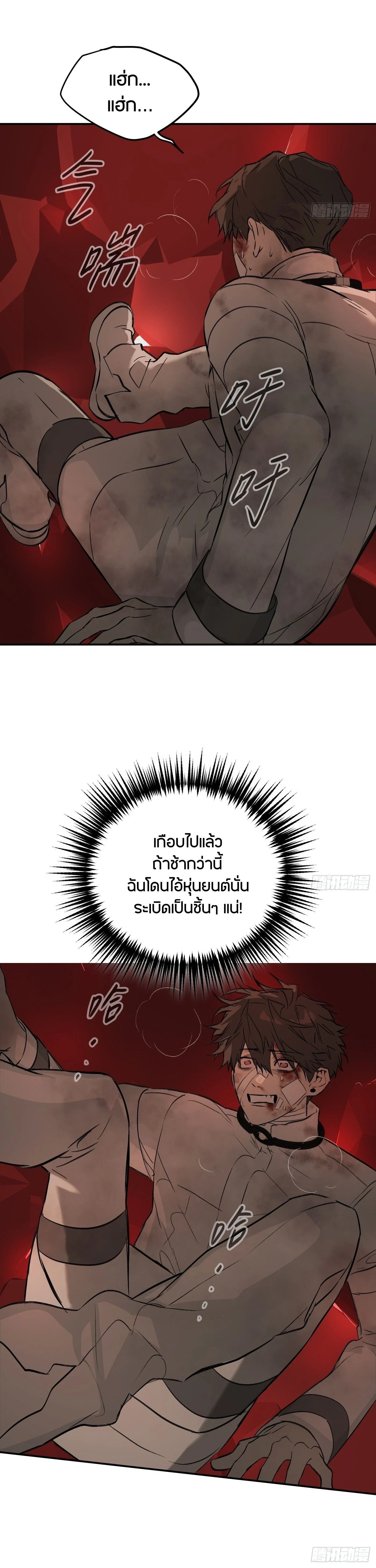 หน้าที่ 9
