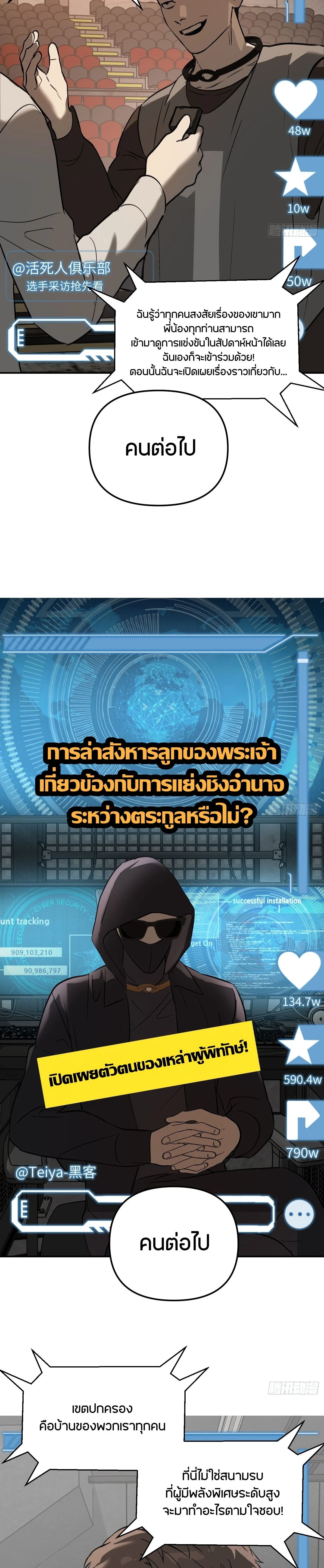 หน้าที่ 26
