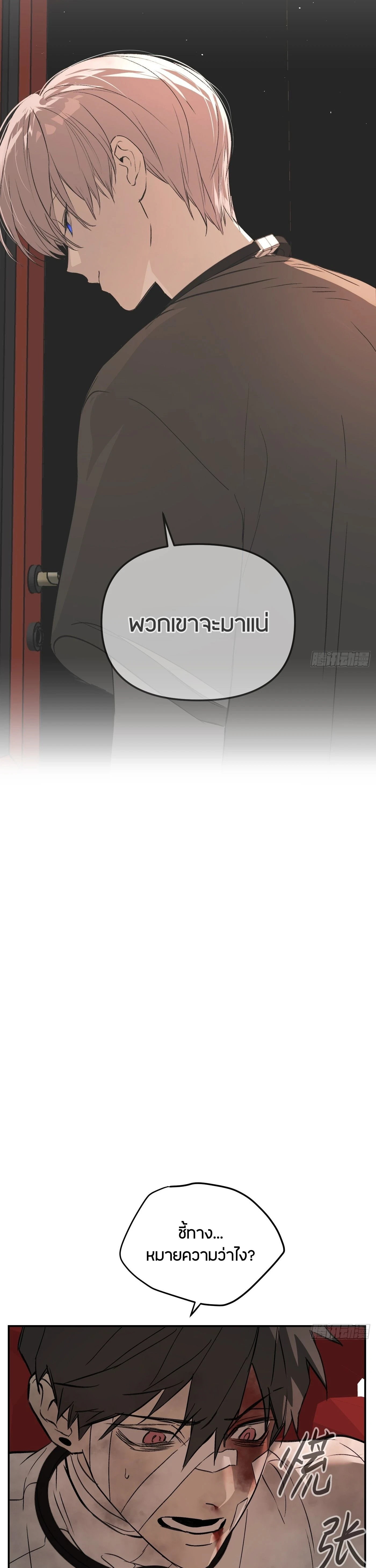 หน้าที่ 43