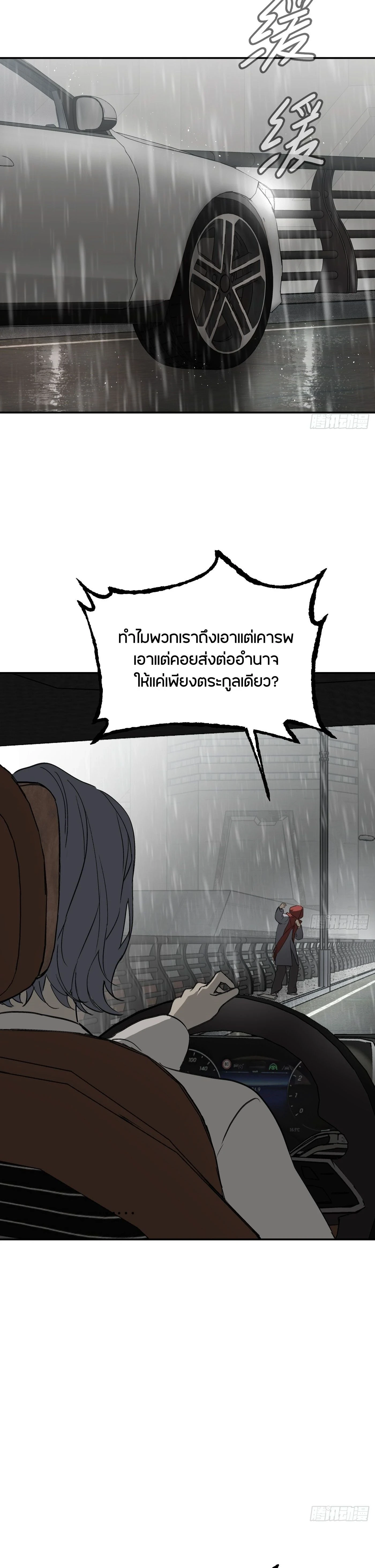 หน้าที่ 32