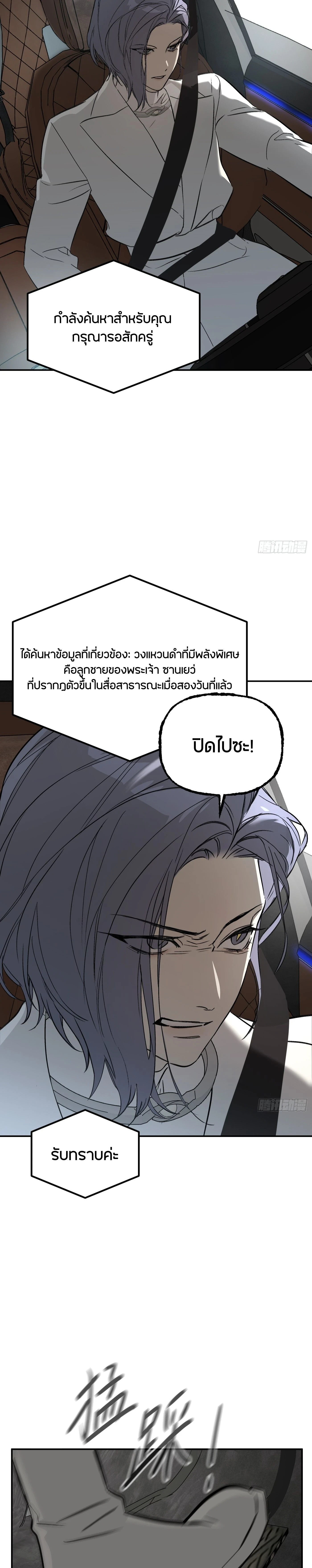 หน้าที่ 28