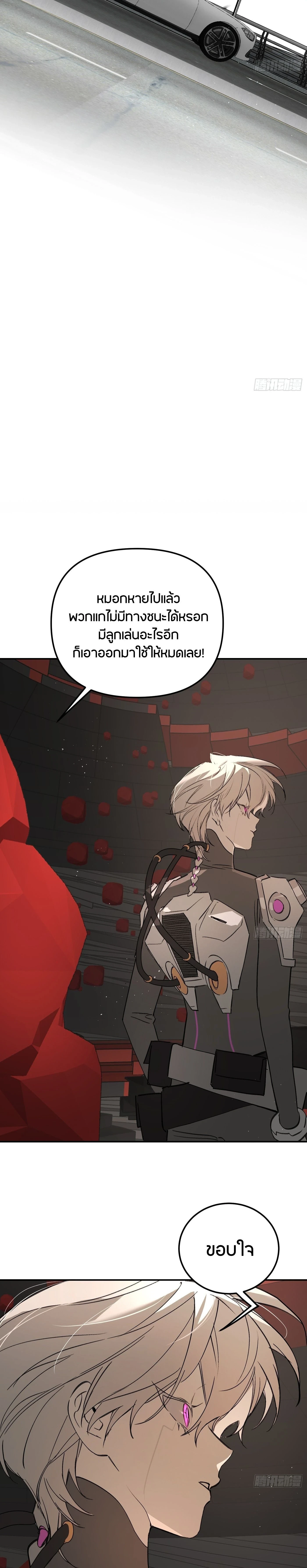 หน้าที่ 41