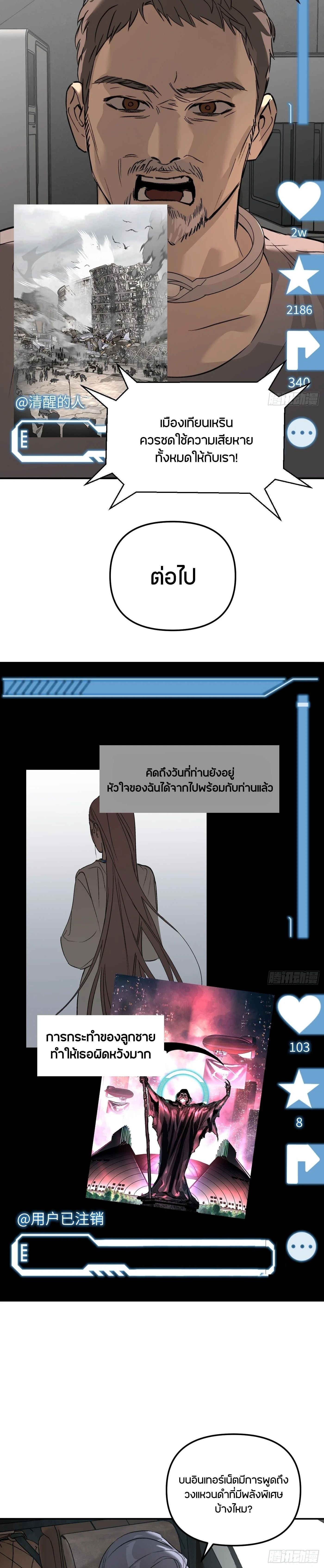 หน้าที่ 27