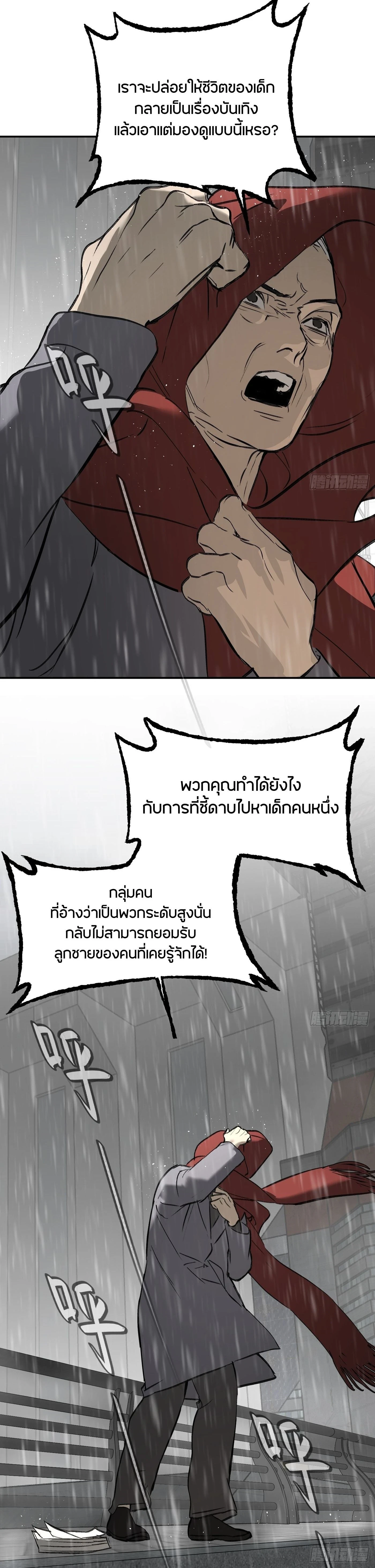 หน้าที่ 33