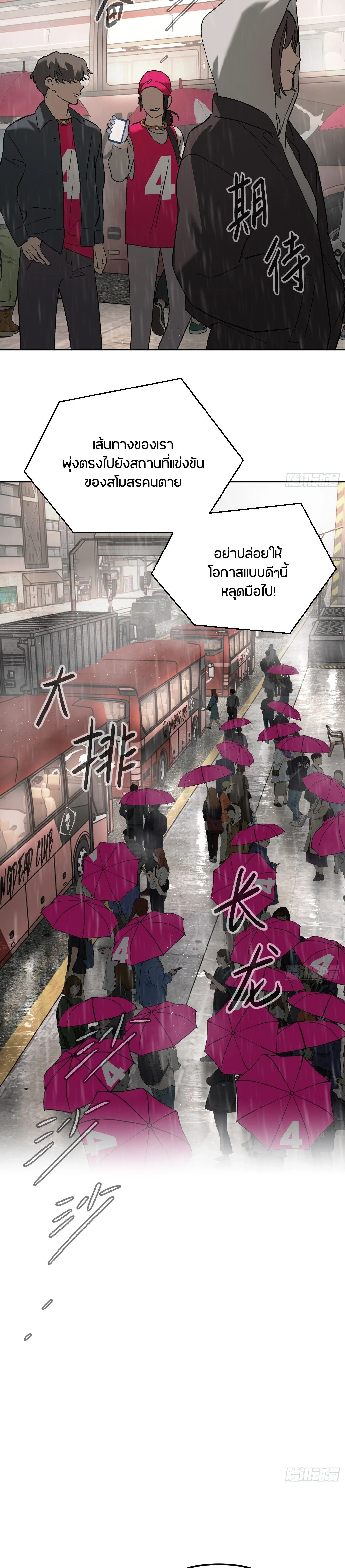 หน้าที่ 22