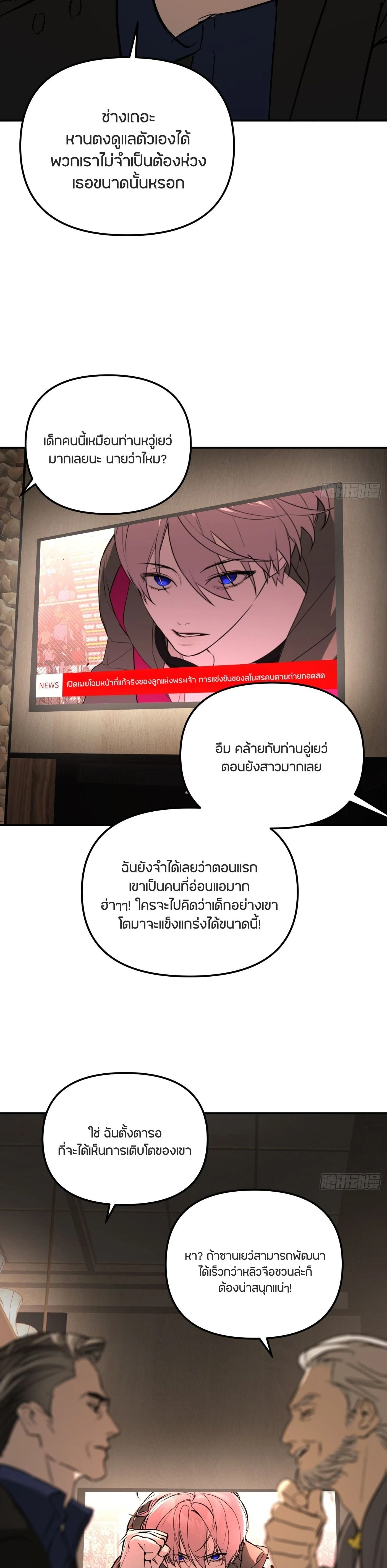 หน้าที่ 29
