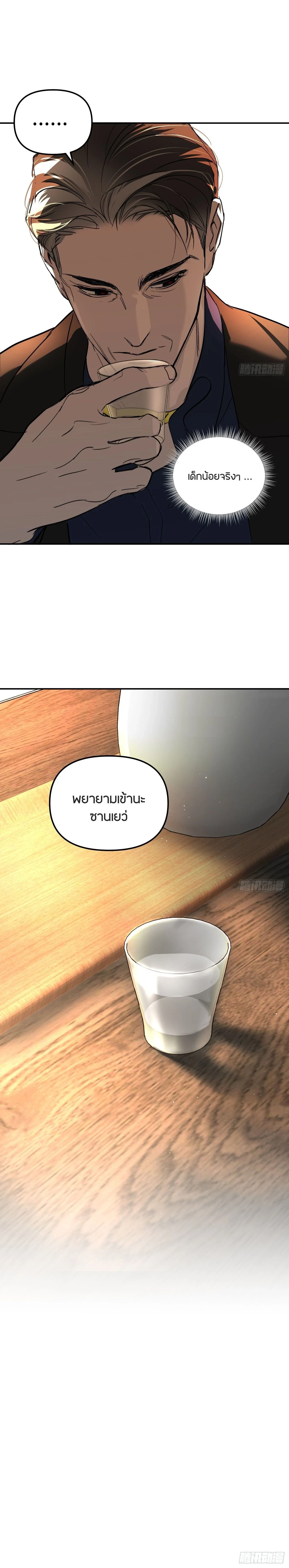 หน้าที่ 34